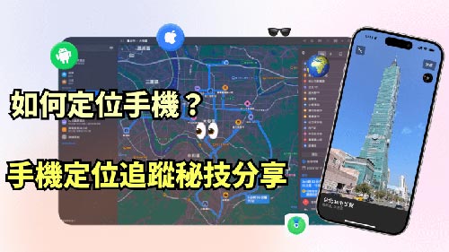 曾都侦探公司