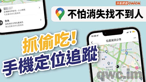 随州找人寻人